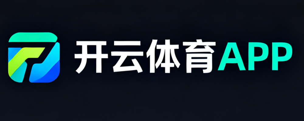 开云体育APP